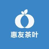 惠友茶业