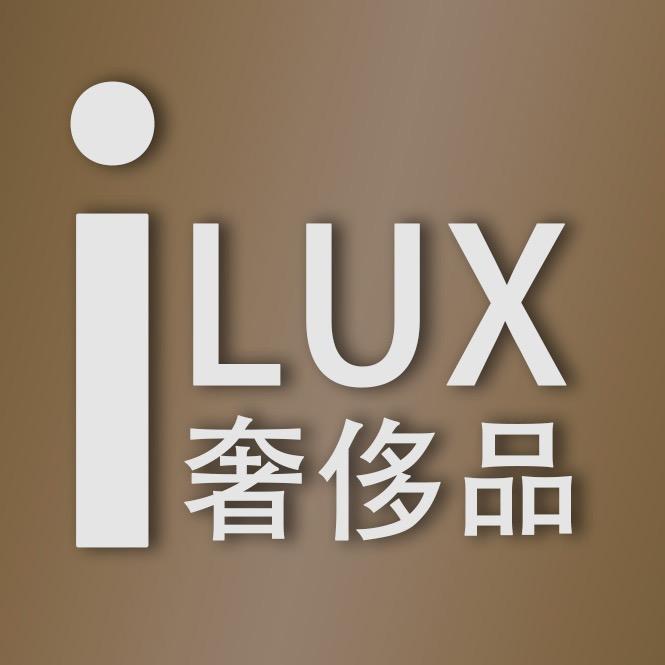 iLUX二手奢侈品伦子