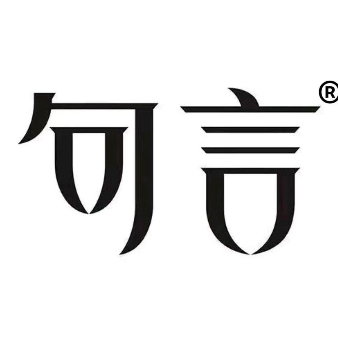 句言家居清洁推荐官