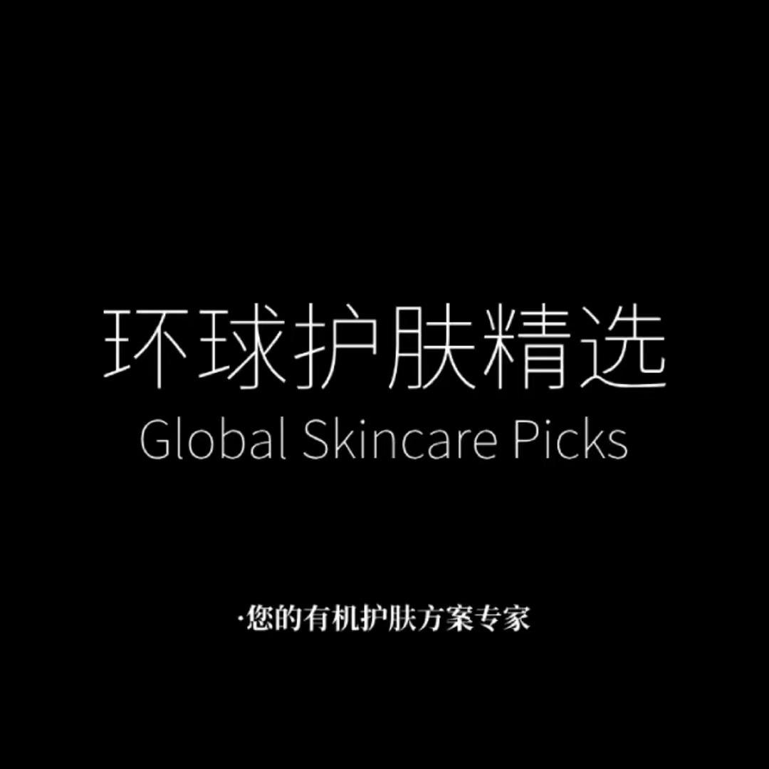 奥莱大牌美妆集合