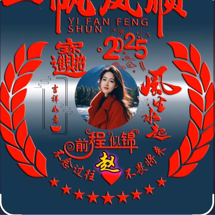 天天好心情🤗