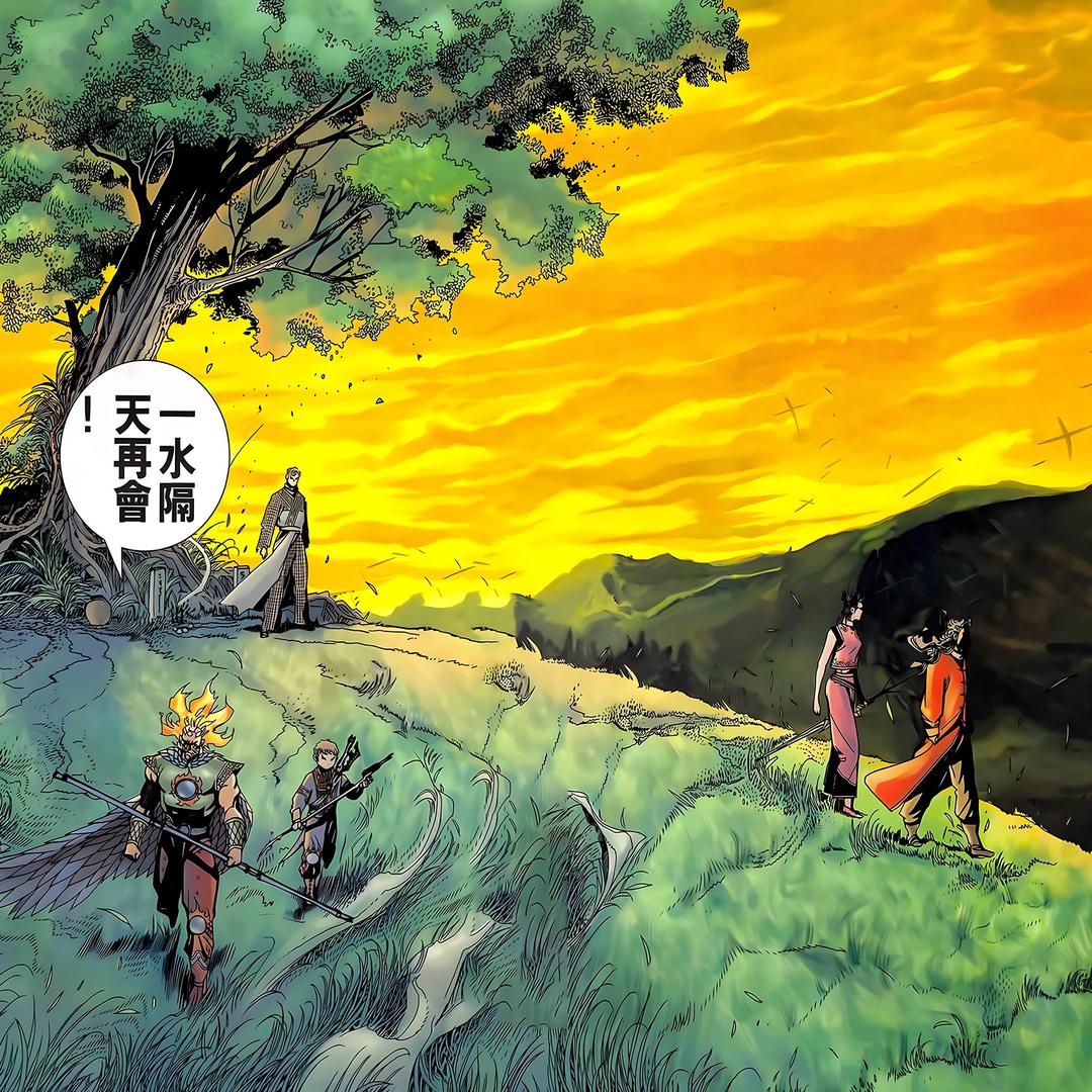 港漫山屿