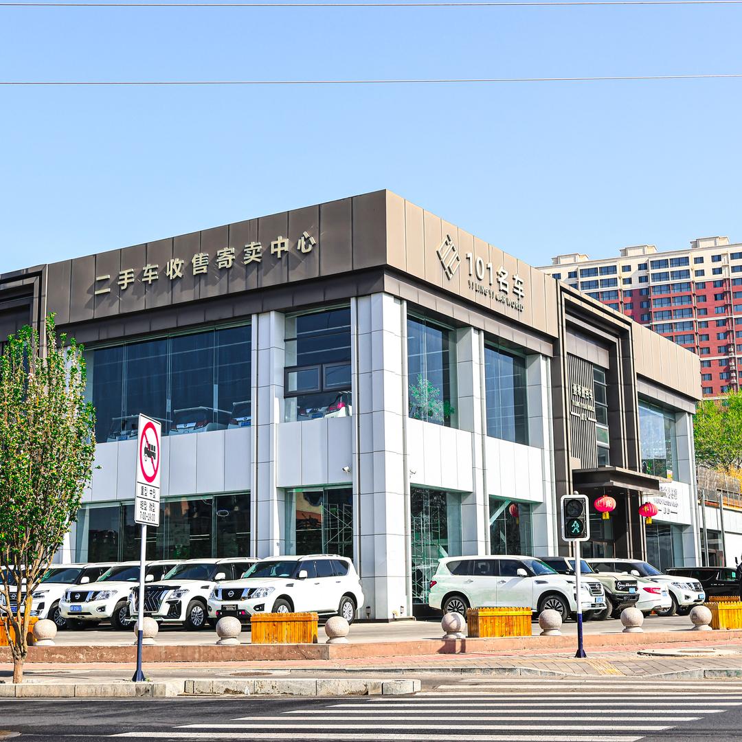 唐山壹零壹名车