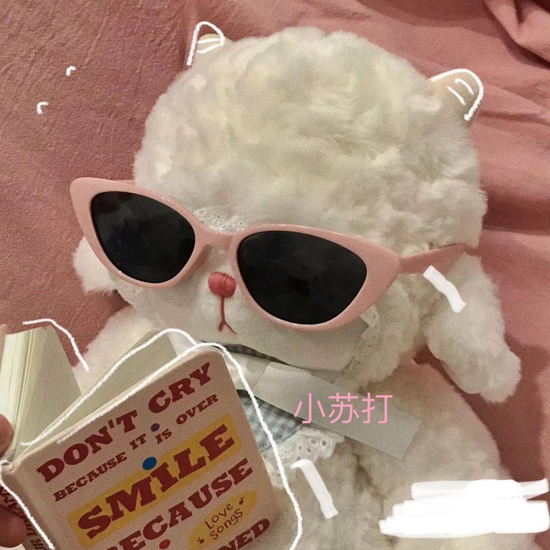 来点苏打奶油