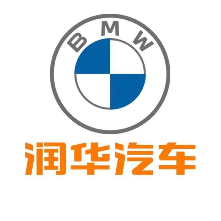 枣庄乾宝行宝马暖暖