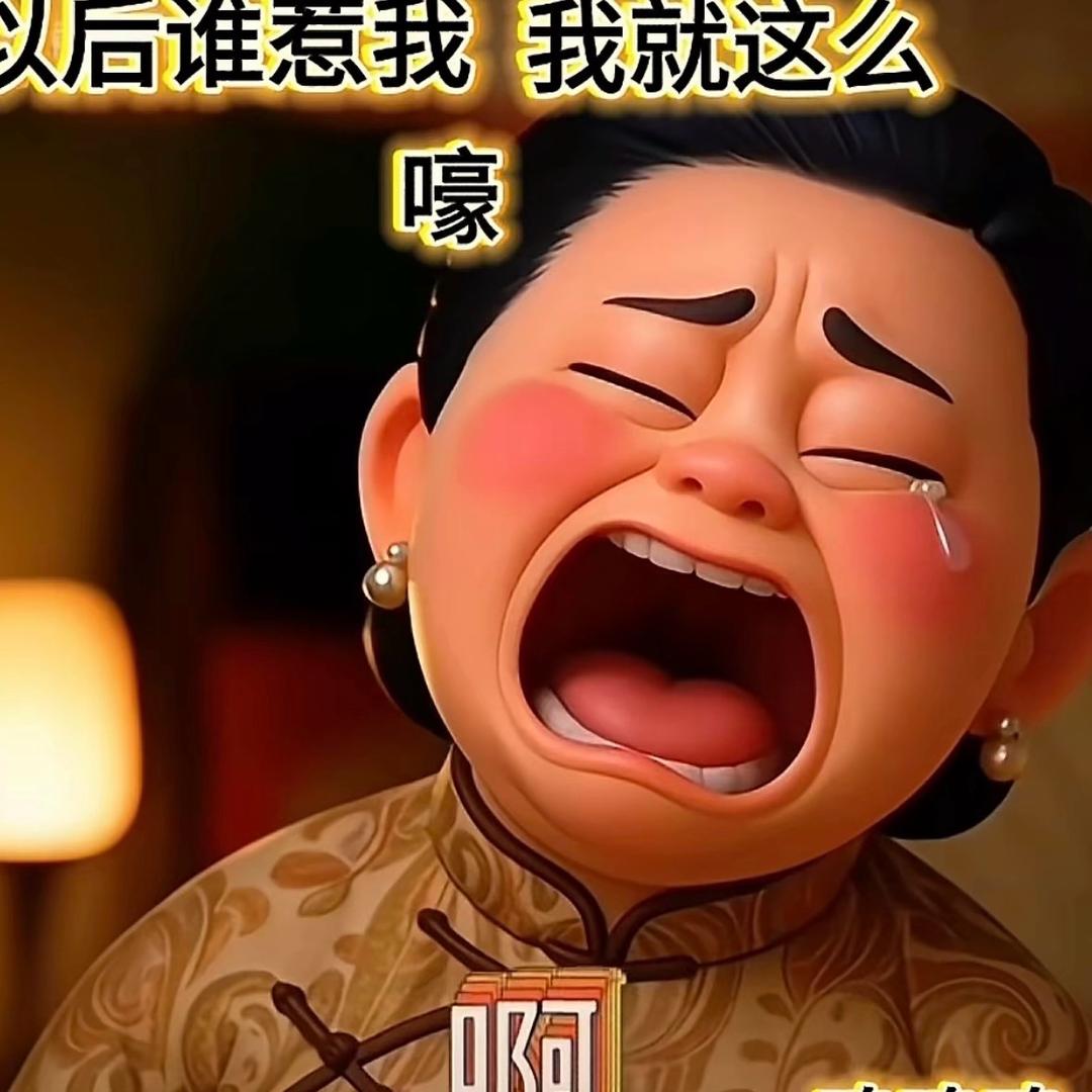 王铁锤🔨