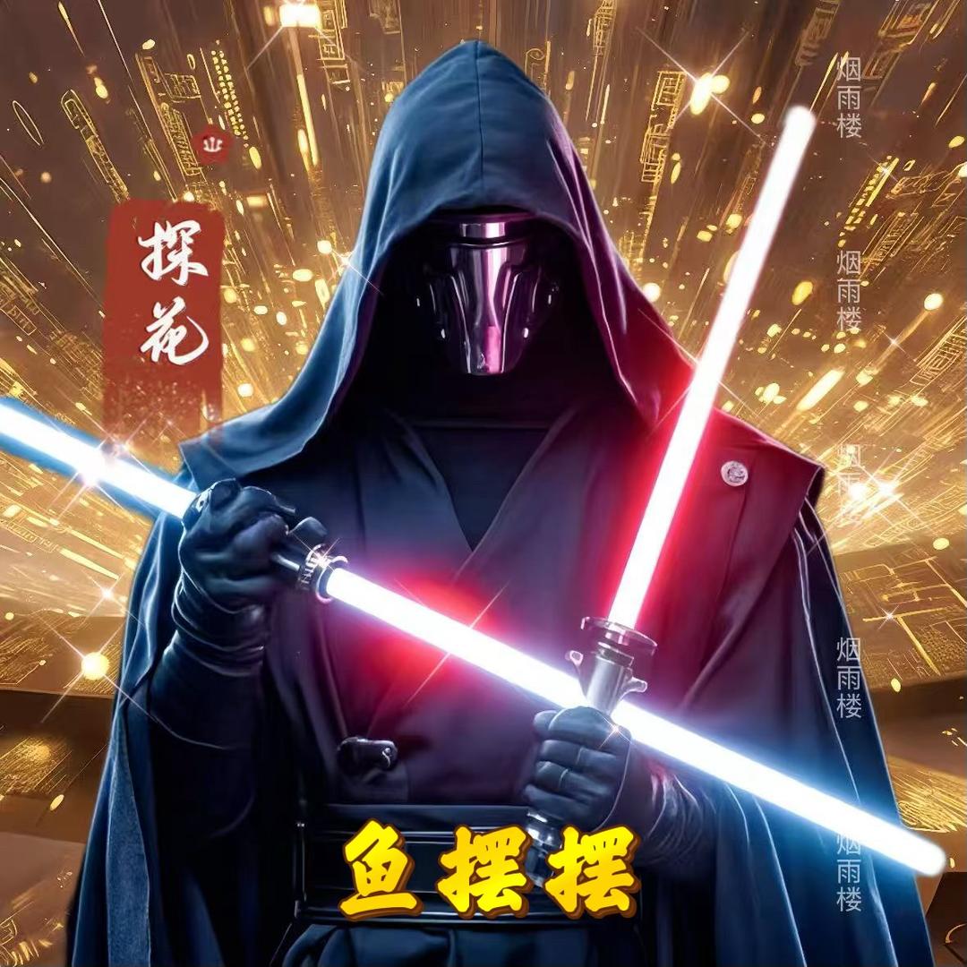鱼摆摆