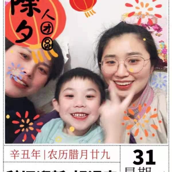 煎饼姐