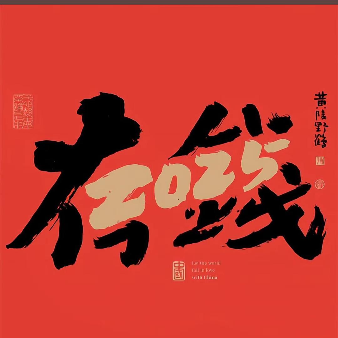 有何不可丶