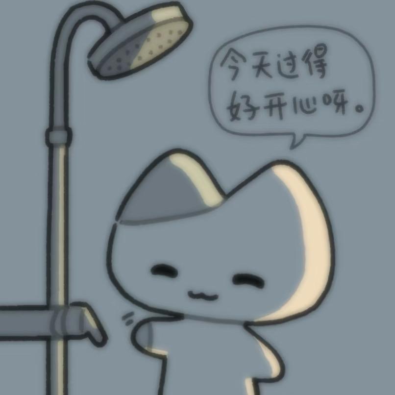 哈哈