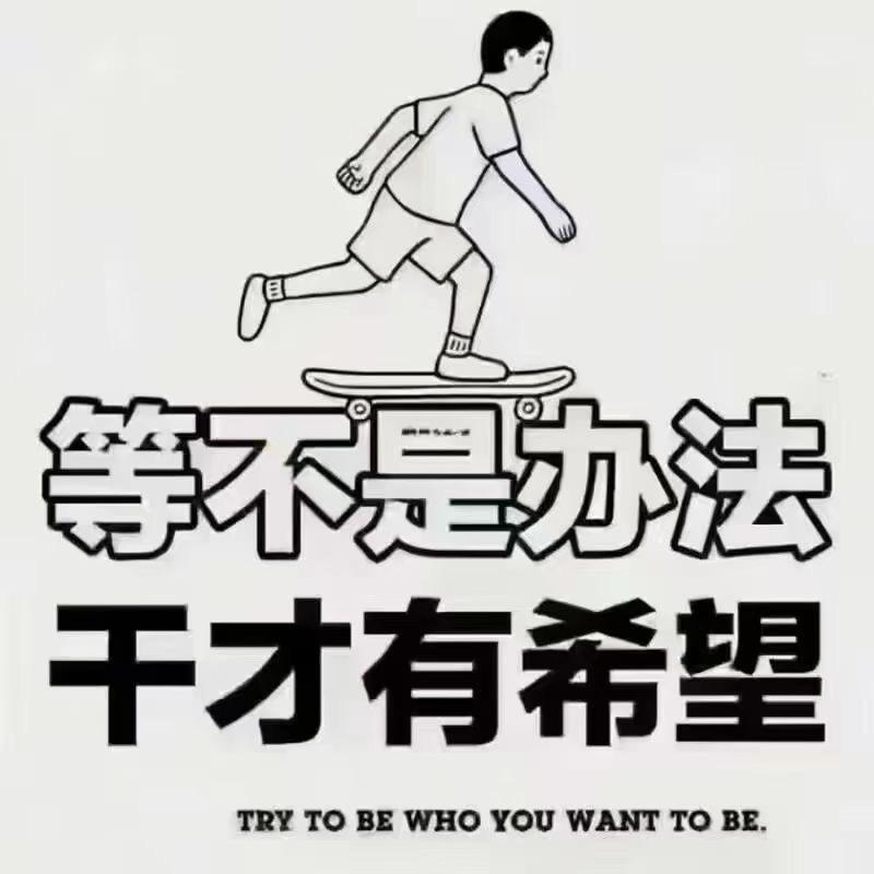 方正
