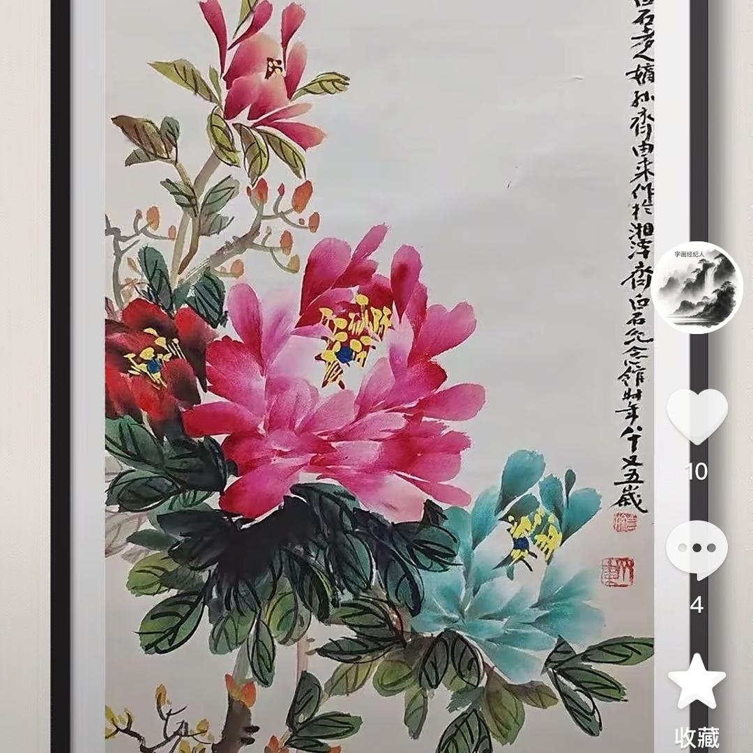 扬州(绣花机买卖)许掌柜