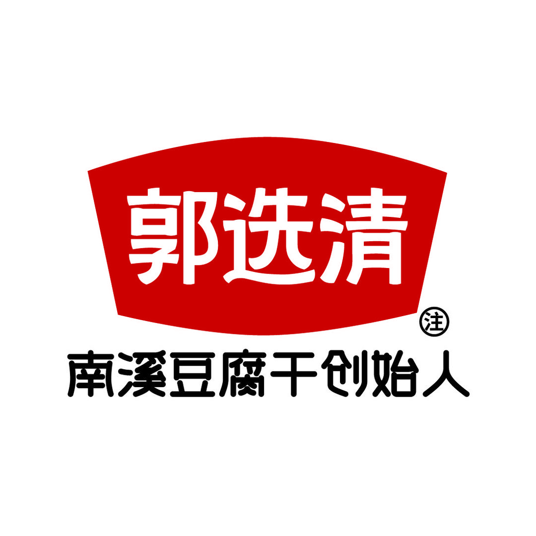 @郭选清-小鬼