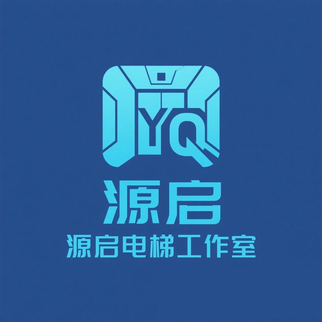 源启电梯工作室