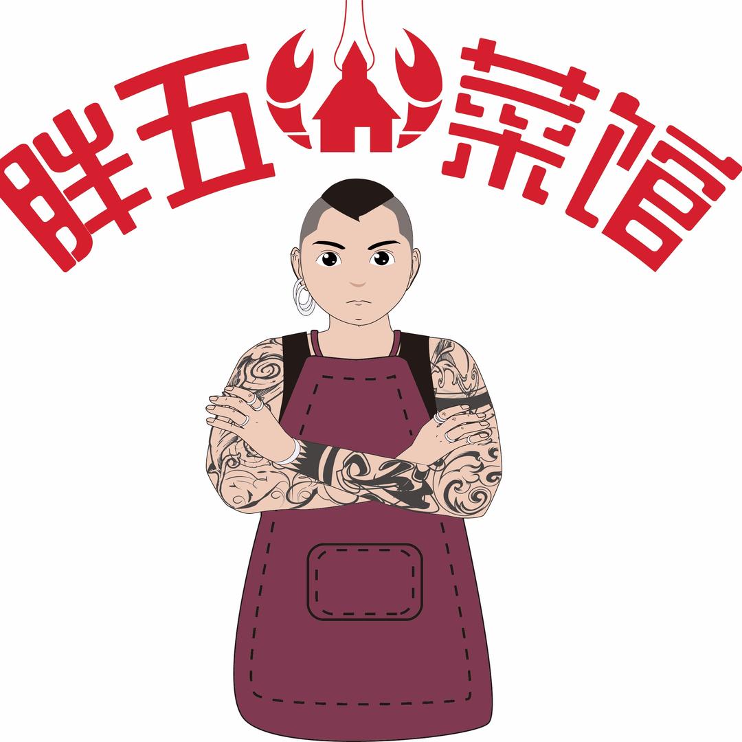 我不是胖虎