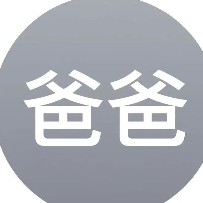 玉米