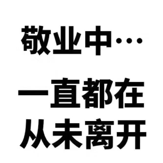 尹领3c好货