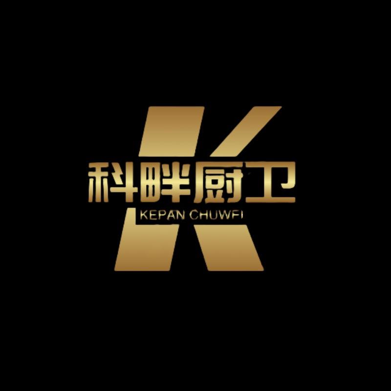 KEPAN科畔卫浴家装主材