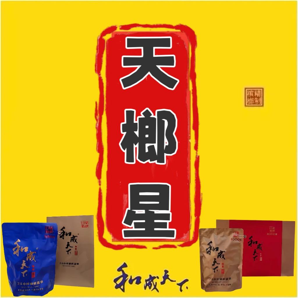 娜姐日常