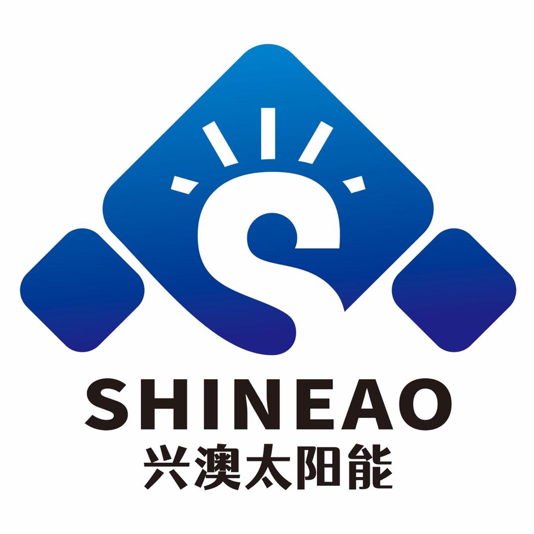 兴澳光伏