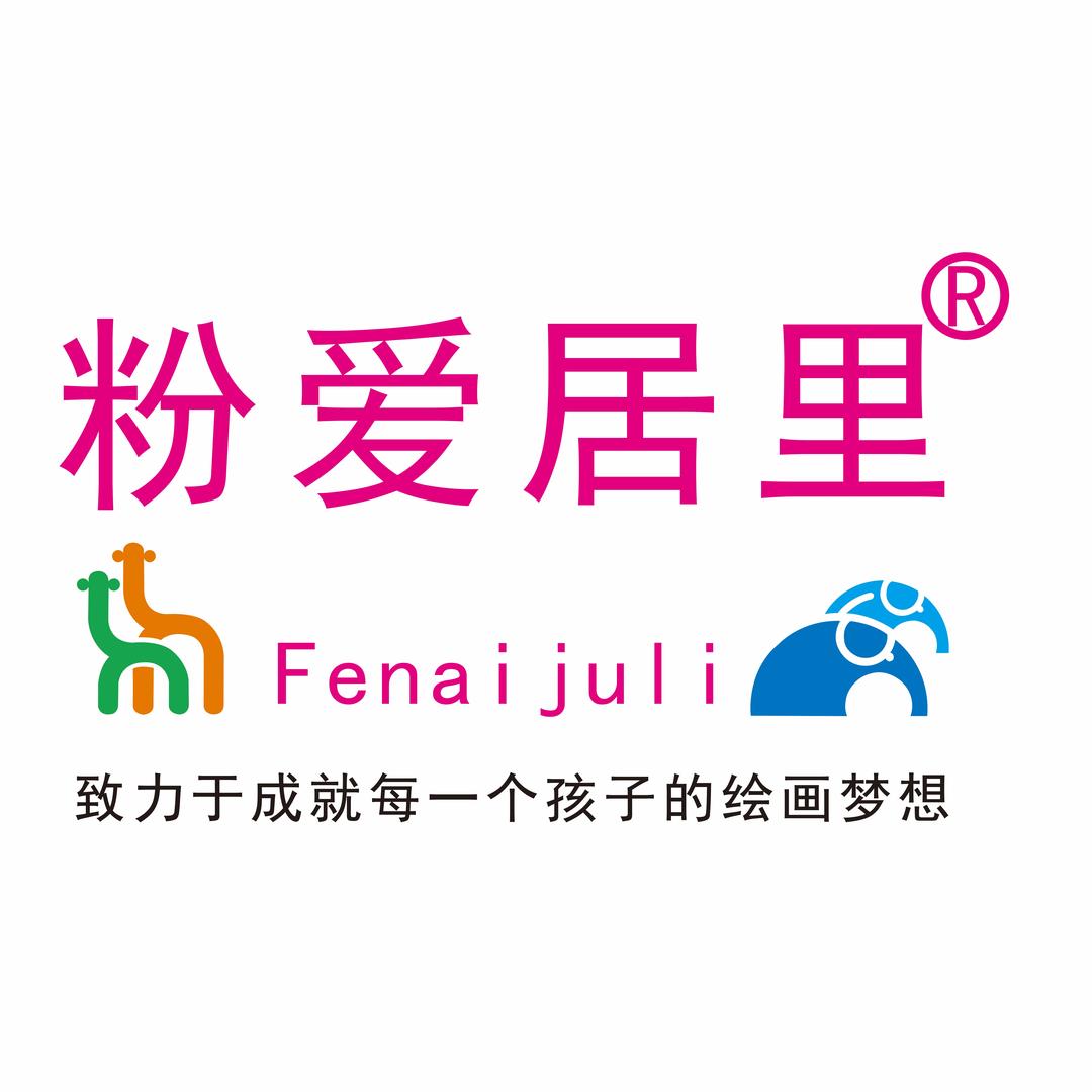 粉爱画画（加墨马克笔开创者）