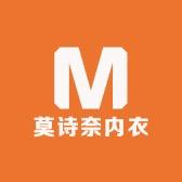 莫诗奈内衣