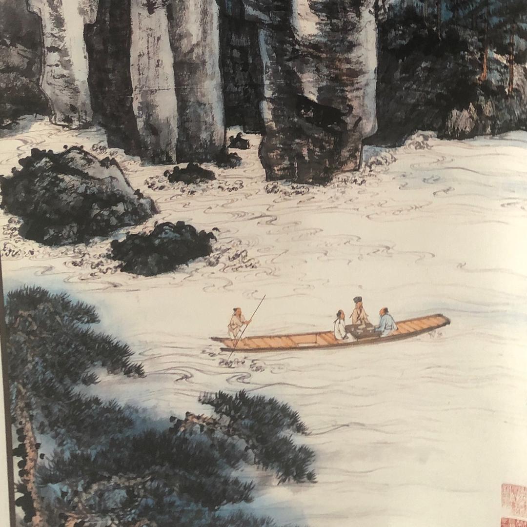 山水游乐