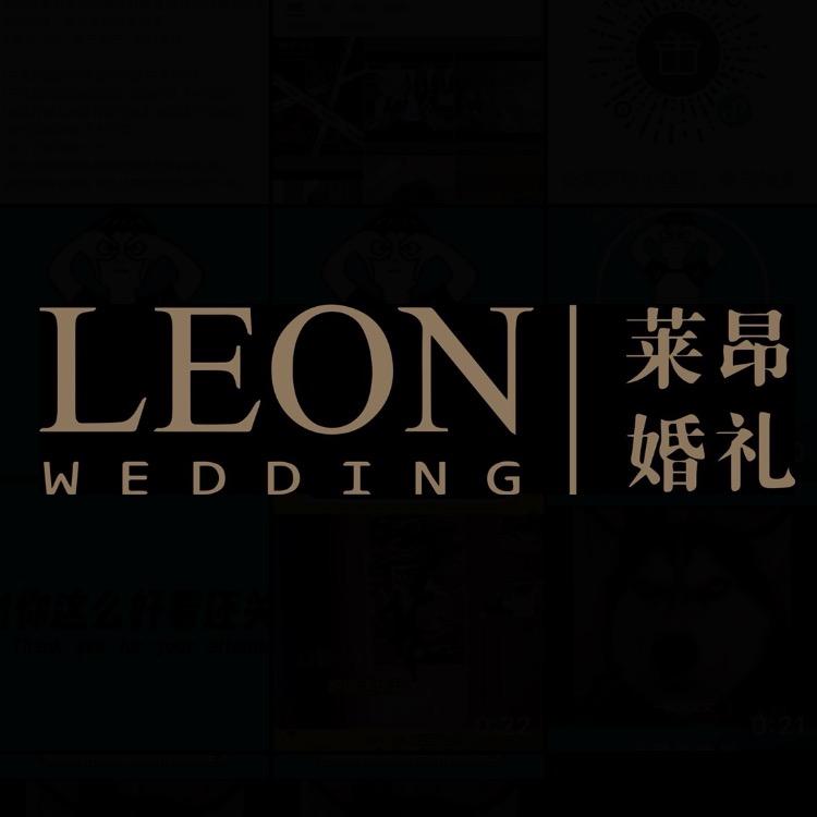 Leon莱昂婚礼