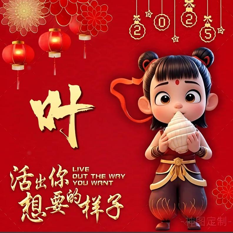 🇺🇸萧叶飞雪⁸²⁶