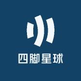 四脚星球