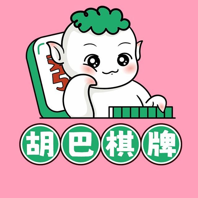 胡巴24h自助棋牌室(联民店)