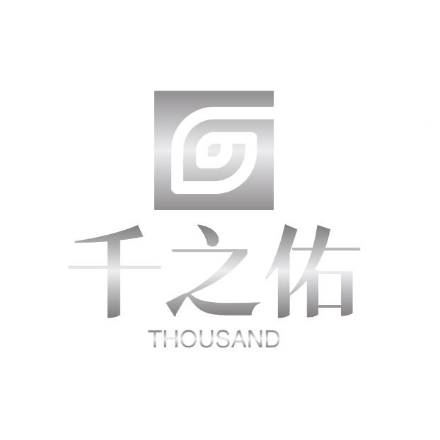 虎门千之佑服装厂