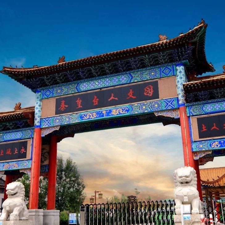 滨州💫安乐殡仪（殡葬）