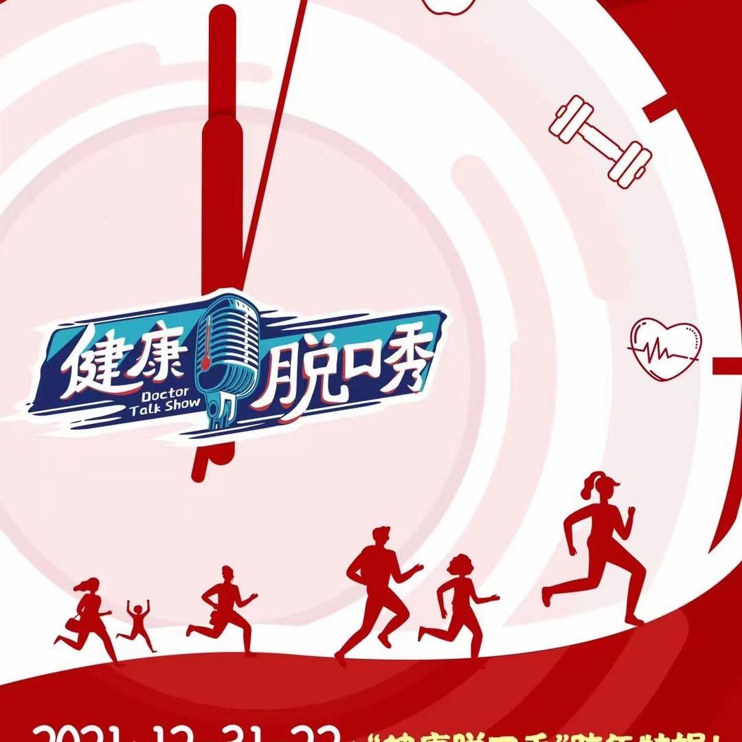 “医”探周杰