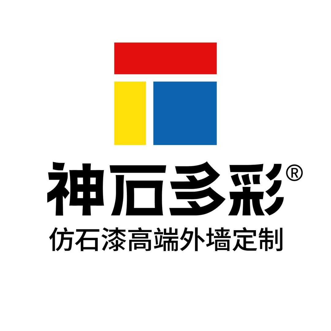 神石仿石漆（官方账号）