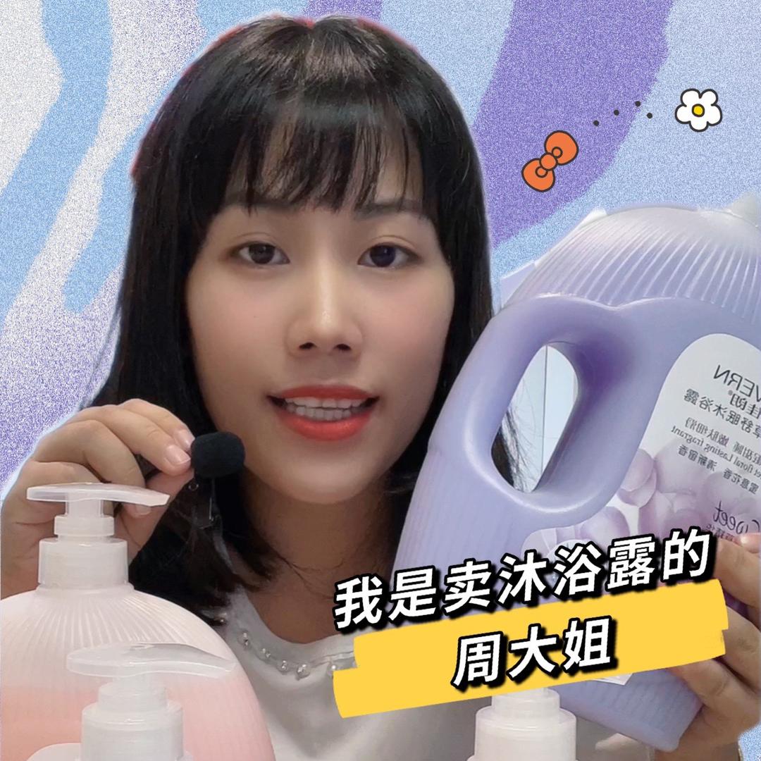 佳朗洗护清洁旗舰店