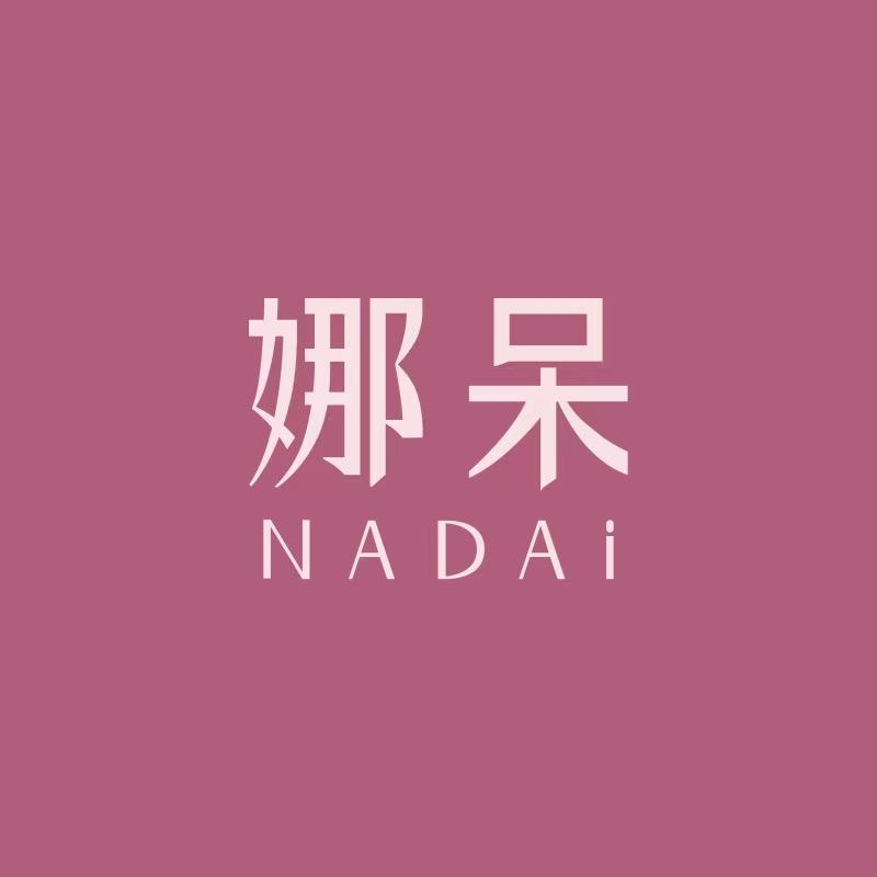 娜呆手工穿戴甲