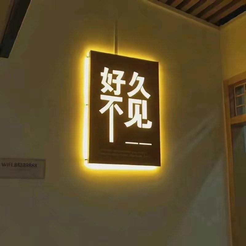放纵