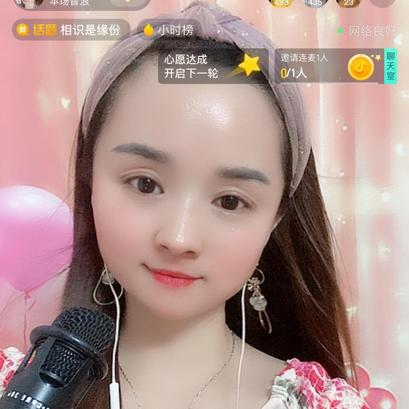 邓小恋