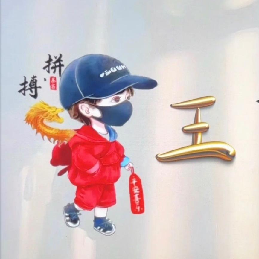 喝茶