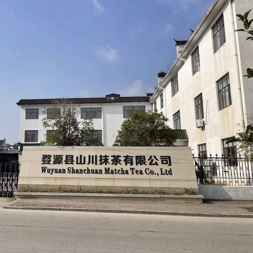 山川抹茶