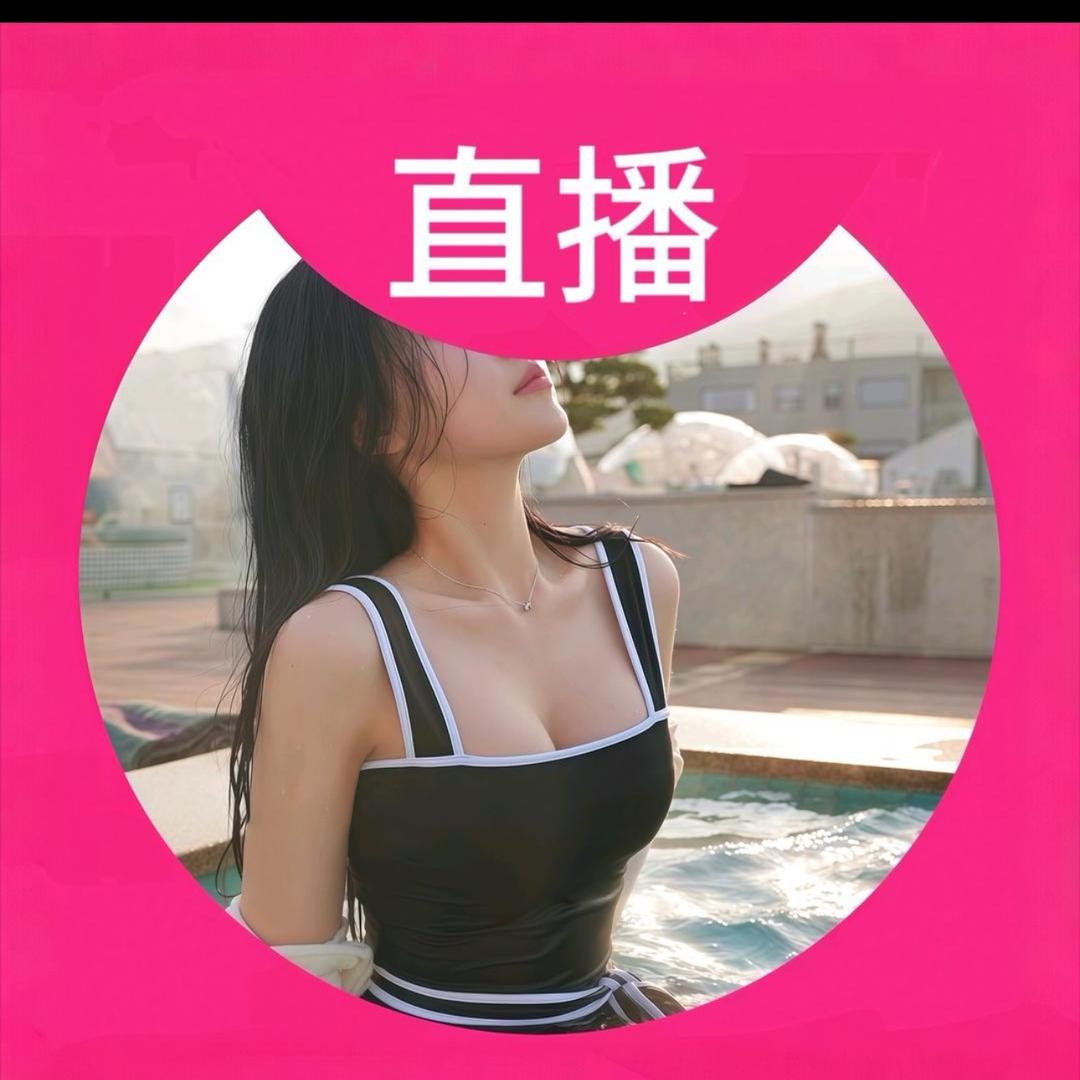 爱吃肉（厶）
