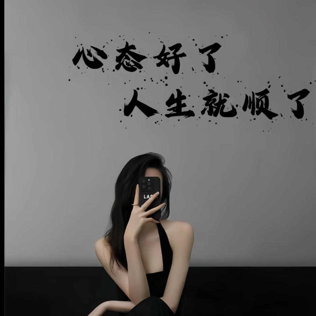 萍姐好物分享🌹小店