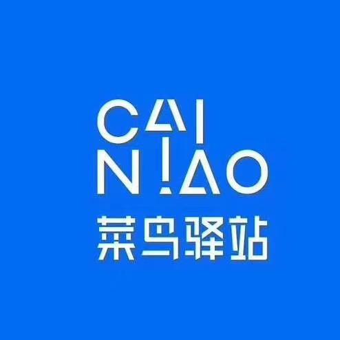 武软一食堂驿站