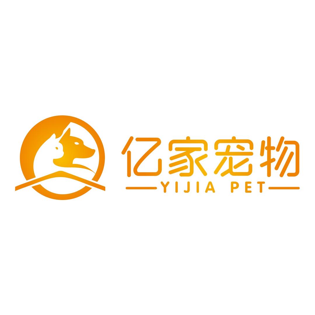 广西亿家宠物食品有限公司