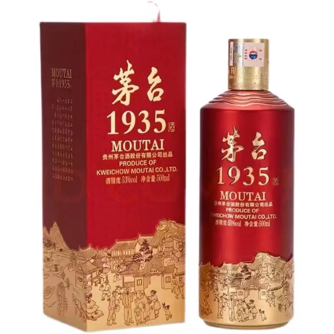 茅酱酒业