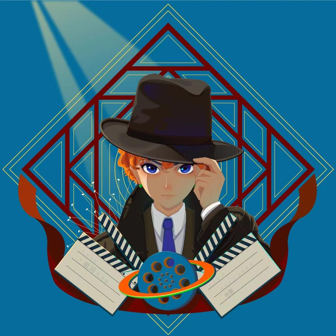 星斗破局