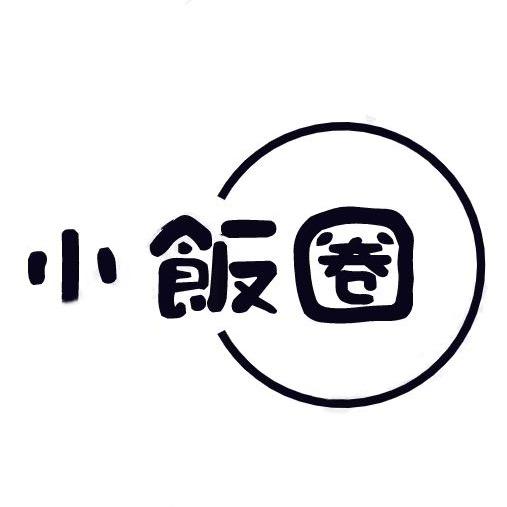 小饭圈谷圈收纳