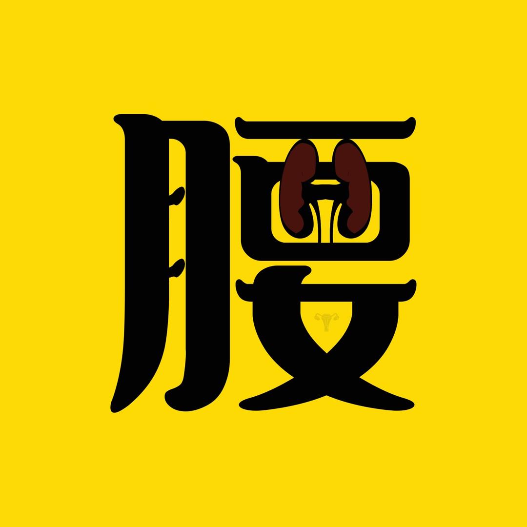 mendunkandia