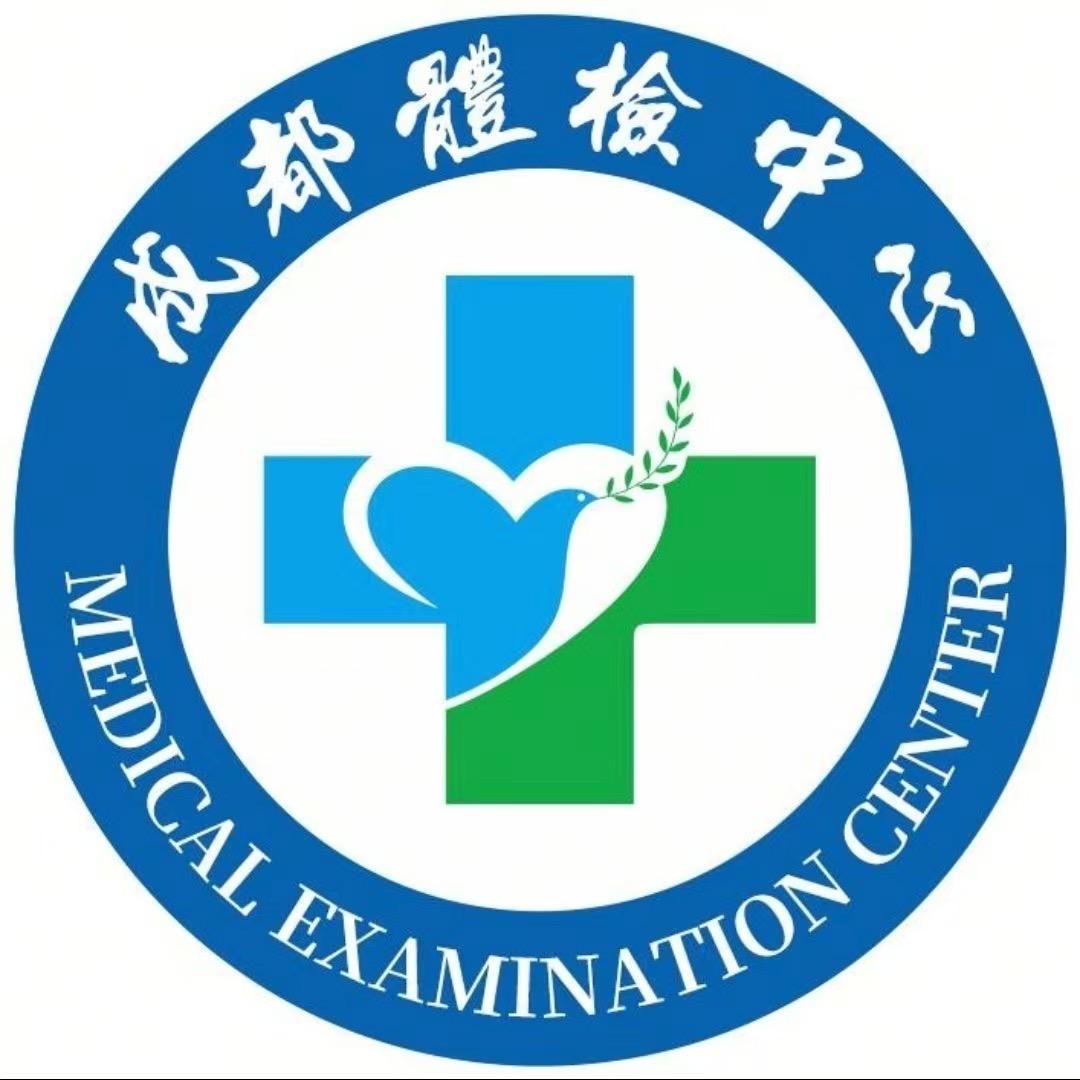 成都青羊体检张老师